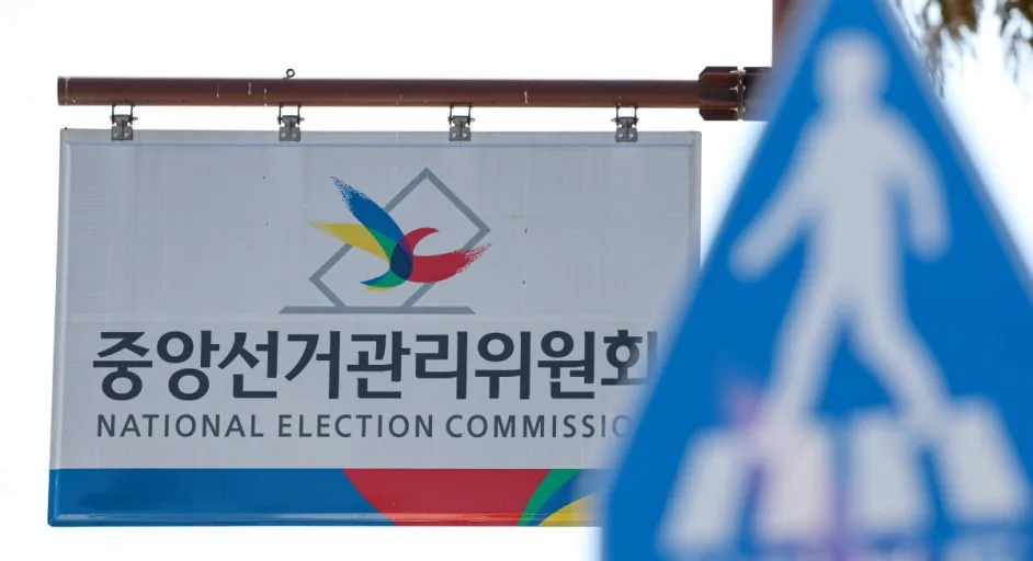 ?src=http%3A%2F%2Fimgnews.naver.net%2Fimage%2F015%2F2023%2F10%2F13%2F0004901876_001_20231013140401036.jpg&type=sc960_832