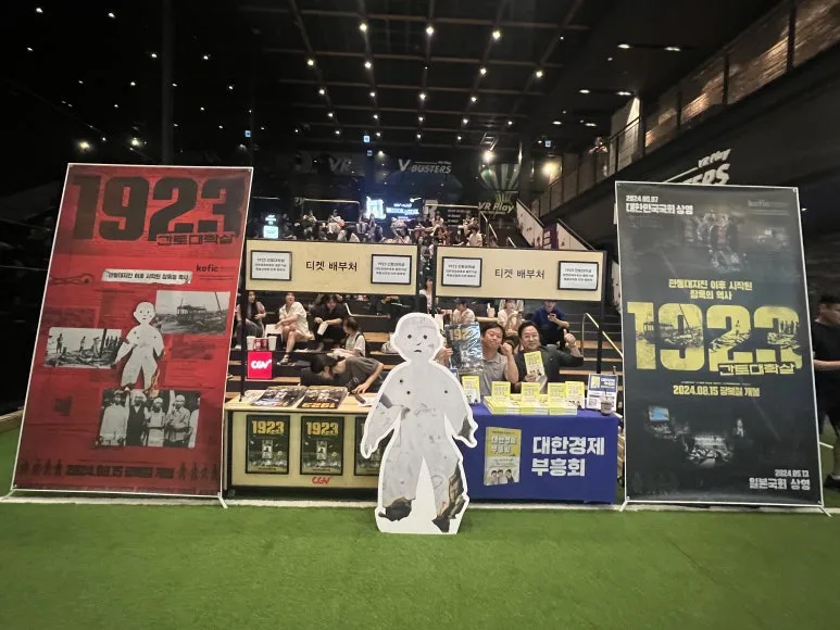 KakaoTalk_20240913_073419347.jpg?type=w773