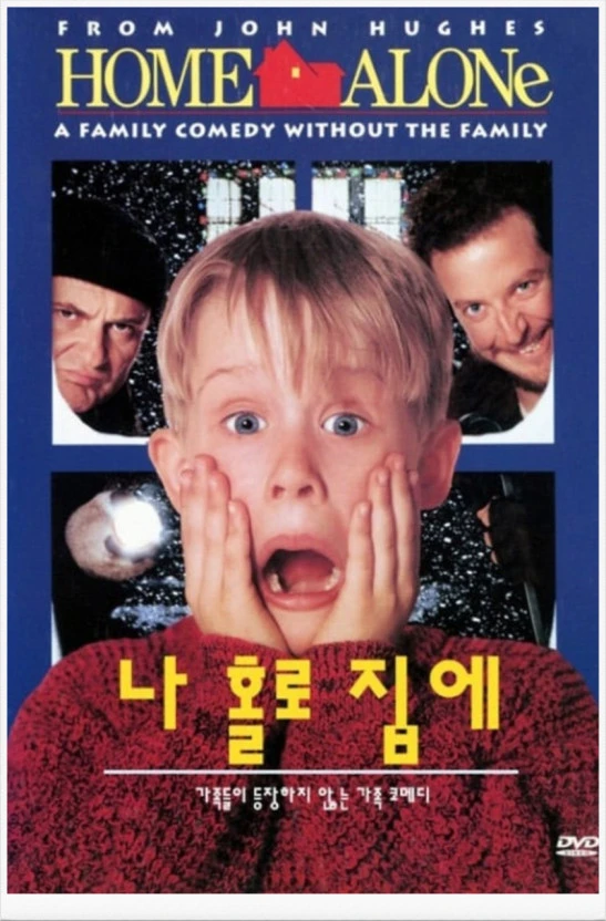 ?src=http%3A%2F%2Fblogfiles.naver.net%2FMjAyMzEyMjVfMTMx%2FMDAxNzAzNDgyMTY2MjMy.N2MczsssaNzKbJ0rOGNpII1eD5w9akIFXW9LImsEY1og.RrcWBVTZl56kNME8OqpNEdtVVp391NMK9_i4T_oGTH8g.JPEG.saontsdkss119%2F%25BF%25B5%25C8%25AD%25BC%25F8%25BC%25AD1.jpg&type=sc960_832