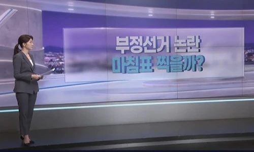 ?src=%22https%3A%2F%2Fimgnews.pstatic.net%2Fimage%2F448%2F2025%2F04%2F10%2F2025041090282_thumb_093014_20250410213509570.jpg%3Ftype%3Dw800%22&type=ff500_300