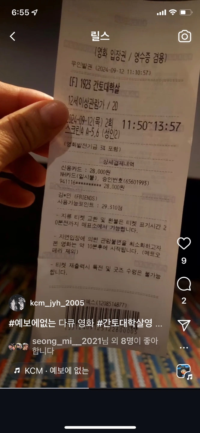 KakaoTalk_20240912_193552706.jpg?type=w773