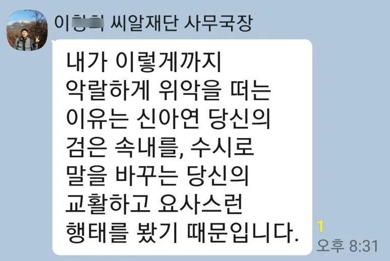 SE-a777df0a-4db5-44a2-9fc2-0eac0b4a22bc.jpg?type=w773