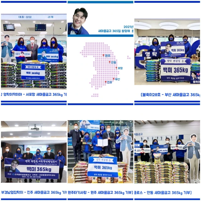 %EC%A0%84%EB%B3%B5%EC%A3%BD%EA%B8%B0%EB%B6%80%EC%B1%8C%EB%A6%B0%EC%A7%80.jpeg?type=w1