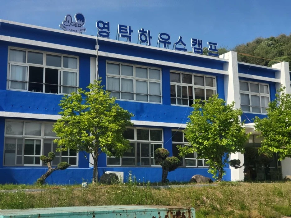 %EC%98%81%ED%83%81%ED%95%98%EC%9A%B0%EC%8A%A4%EC%BA%A0%ED%94%84.jpg?type=w1