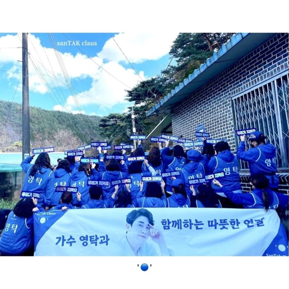 %EC%82%B0%ED%83%81%EC%97%B0%ED%83%84%EB%B4%89%EC%82%AC%EB%8B%A8%EC%B2%B4%EC%82%AC%EC%A7%84.jpg?type=w1