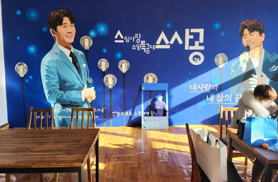 %EC%98%81%ED%83%81%ED%95%98%EC%9A%B0%EC%8A%A4%EC%BA%A0%ED%94%84%EB%82%B4%EB%B6%80.jpg?type=w1