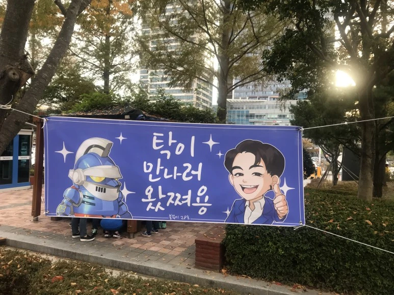 KakaoTalk_20210515_012527362.jpg?type=w773