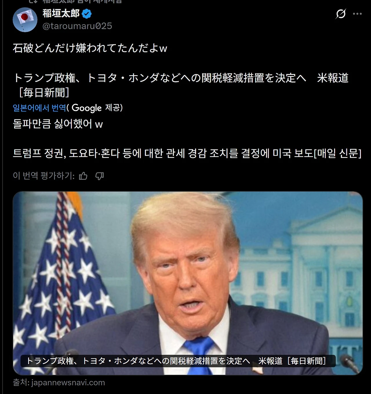 Screenshot 2025-10-07 at 19.10.26.JPG