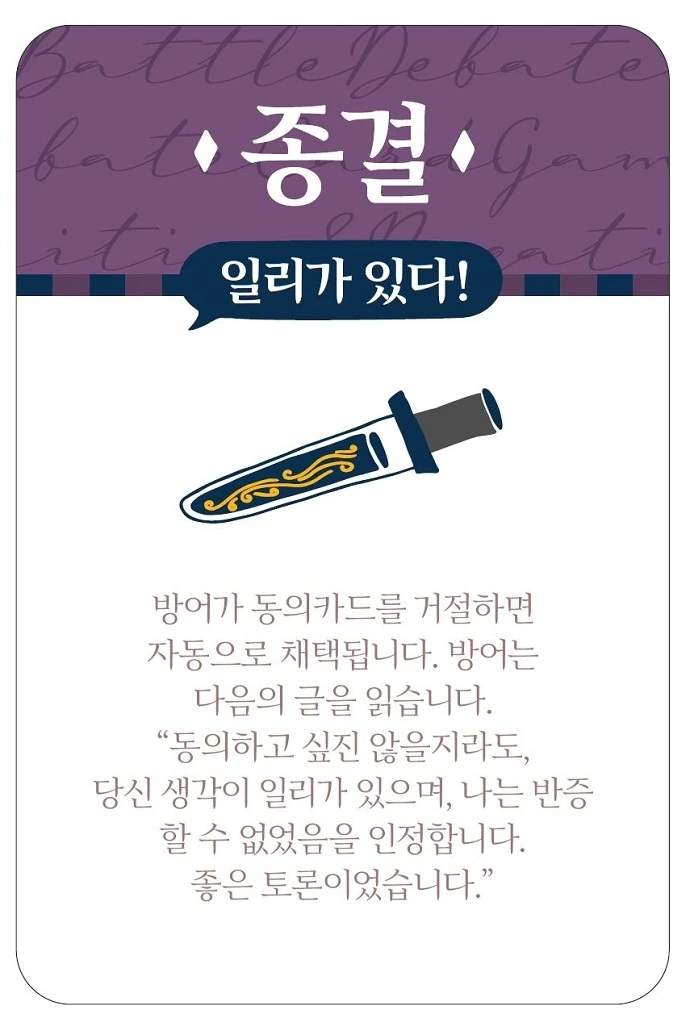 일리가 있다!.JPG