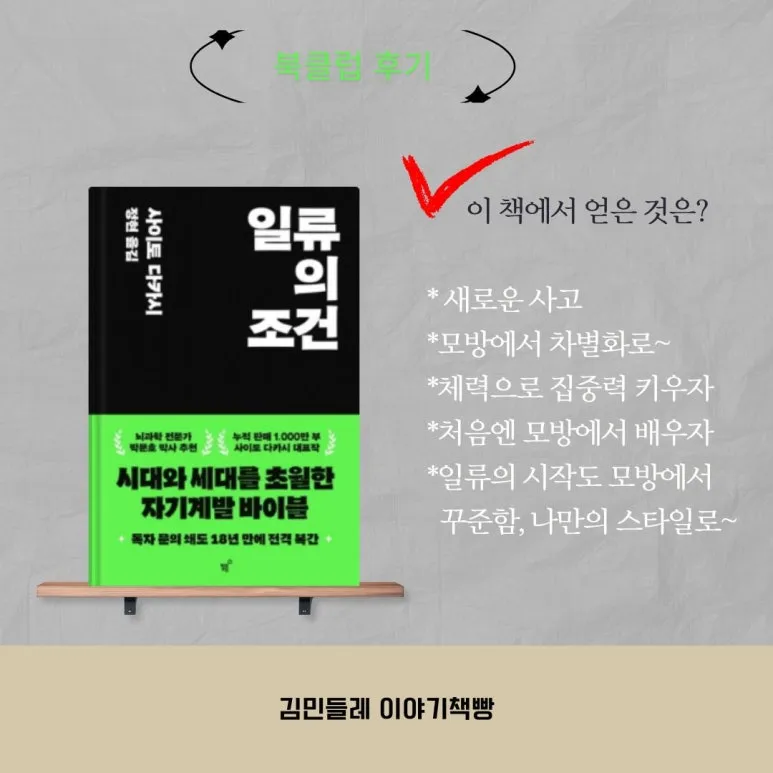 %EB%B8%94%EB%A1%9C%EA%B7%B8_%EC%8D%B8%EB%84%A4%EC%9D%BC_(30).jpg?type=w773