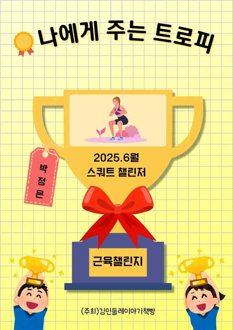 KakaoTalk_20250701_101400894.jpg?type=w773