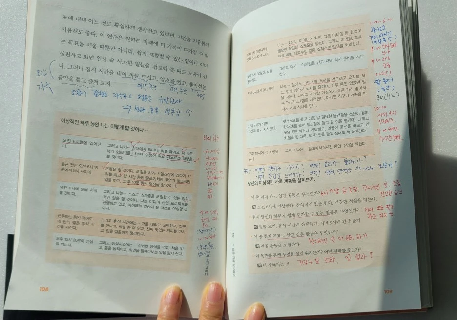 20240131_114519.jpg?type=w1