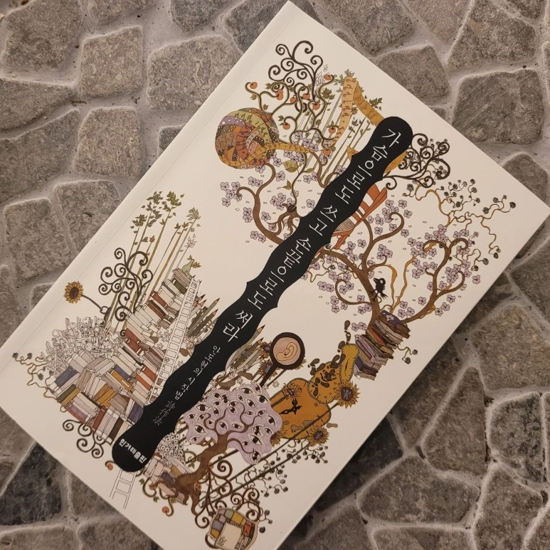 20230827_152343.jpg?type=w773