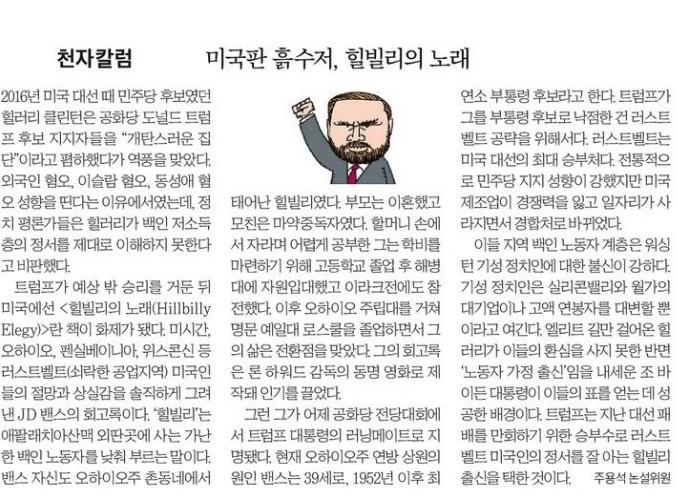 %ED%9E%90%EB%B9%8C%EB%A6%AC_7%EC%9B%94_17%EC%9D%BC_%ED%95%9C%EA%B2%BD.jpg?type=w1