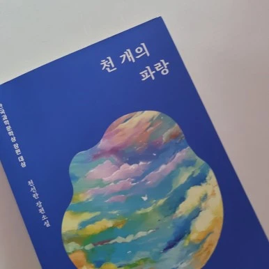 20240221_132026.jpg?type=w386