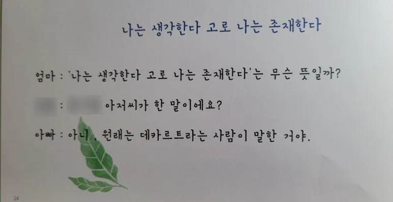 SE-4b8c3ebb-fd68-481d-af53-5dac1a7029d2.jpg?type=w773