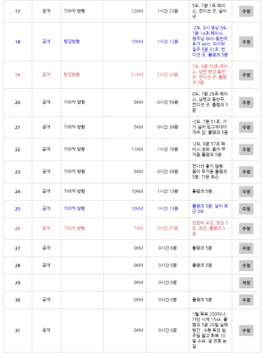 %EC%8A%A4%ED%81%AC%EB%A6%B0%EC%83%B7_2025-01-31_171548.png?type=w386