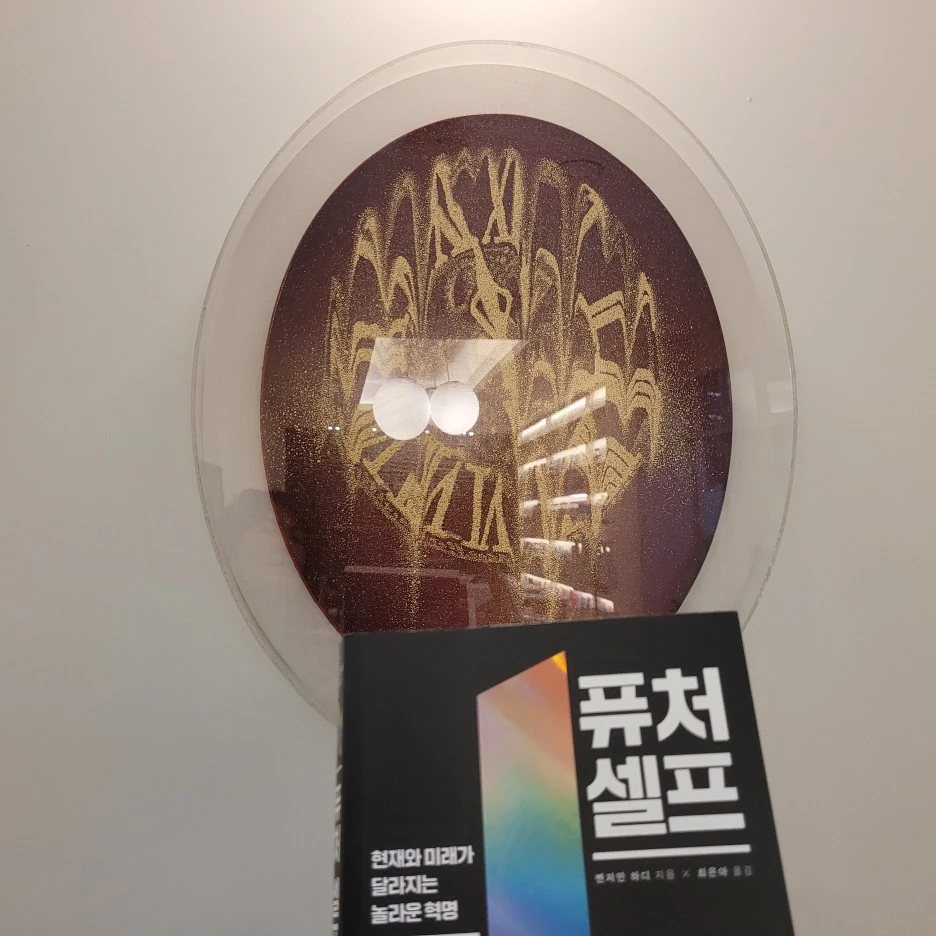 20231210_173458.jpg?type=w1