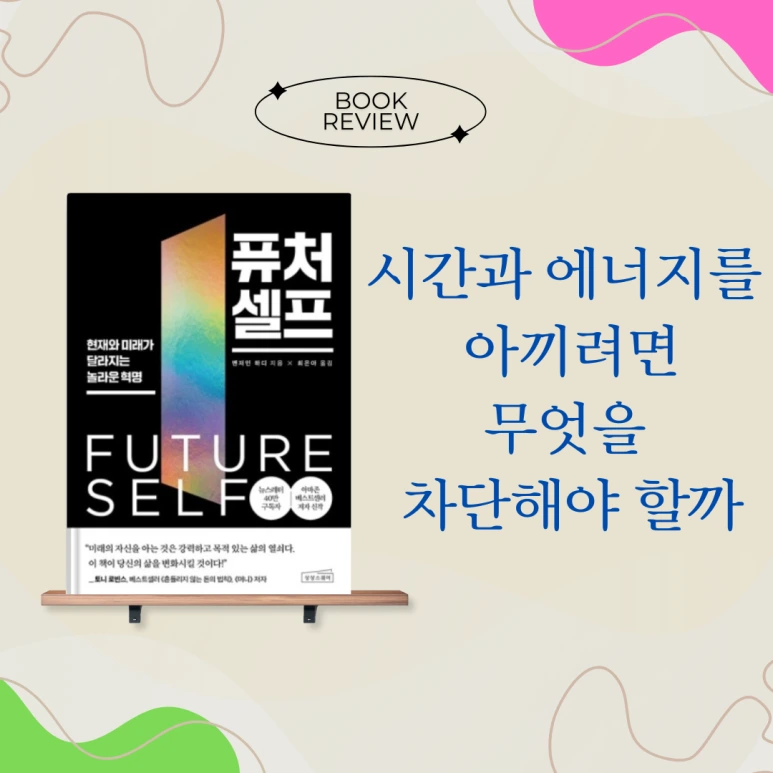 %ED%93%A8%EC%B2%98%EC%85%80%ED%94%84,_%EA%B1%B4%EB%84%88%EA%B0%80%EB%8A%94_%EC%9E%90.png?type=w773