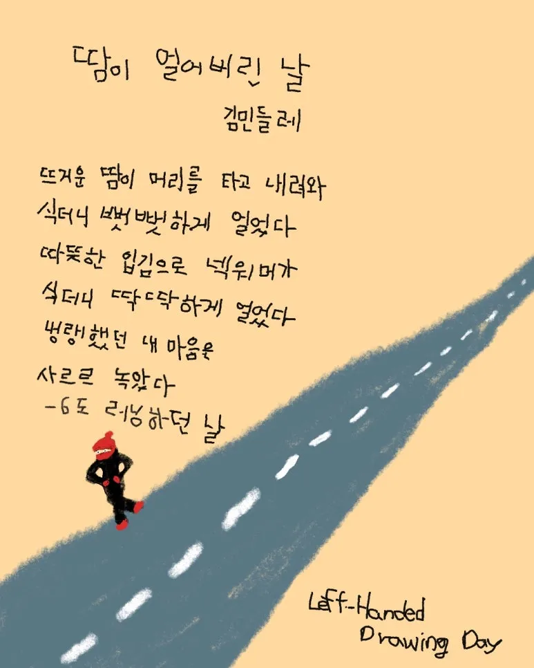 KakaoTalk_20250205_111532602.jpg?type=w773