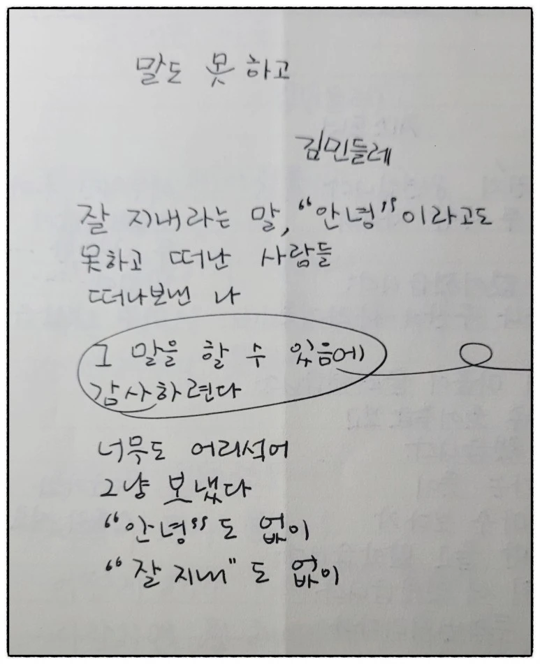 SE-e5327f9c-07a6-4f8e-896d-1a20bd40ac76.jpg?type=w773