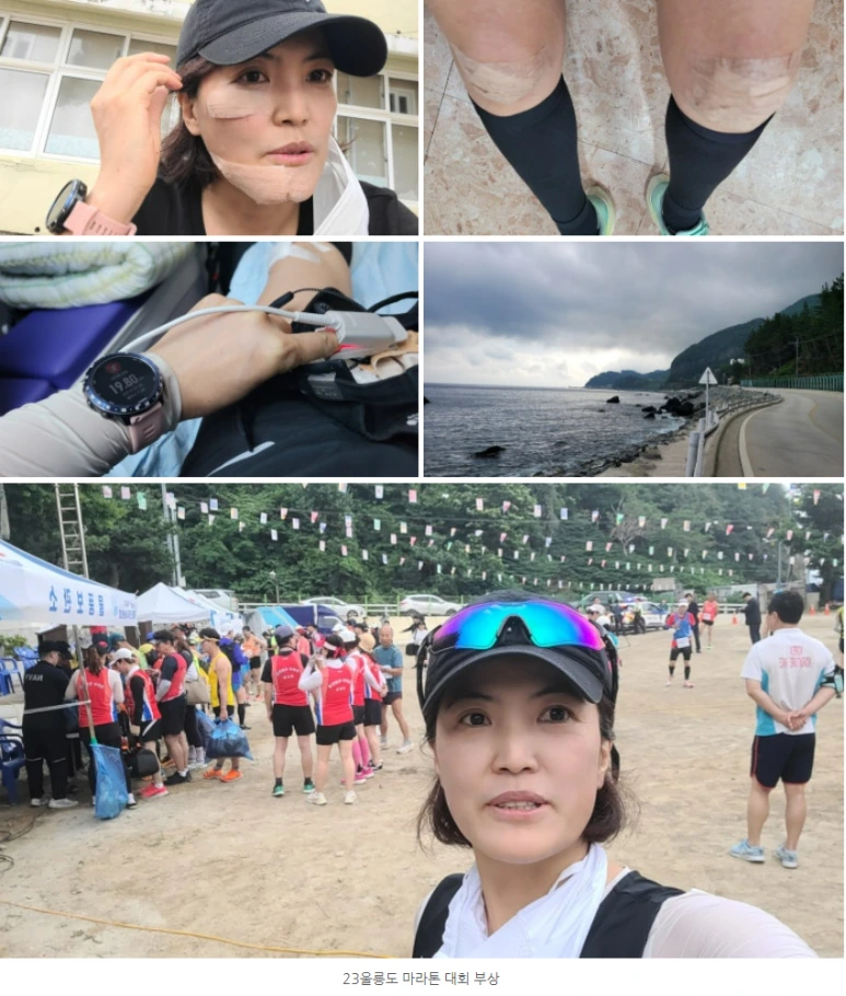 %EC%9A%B8%EB%A6%89%EB%8F%84%EB%A7%88%EB%9D%BC%ED%86%A4%EB%B6%80%EC%83%81.png?type=w773