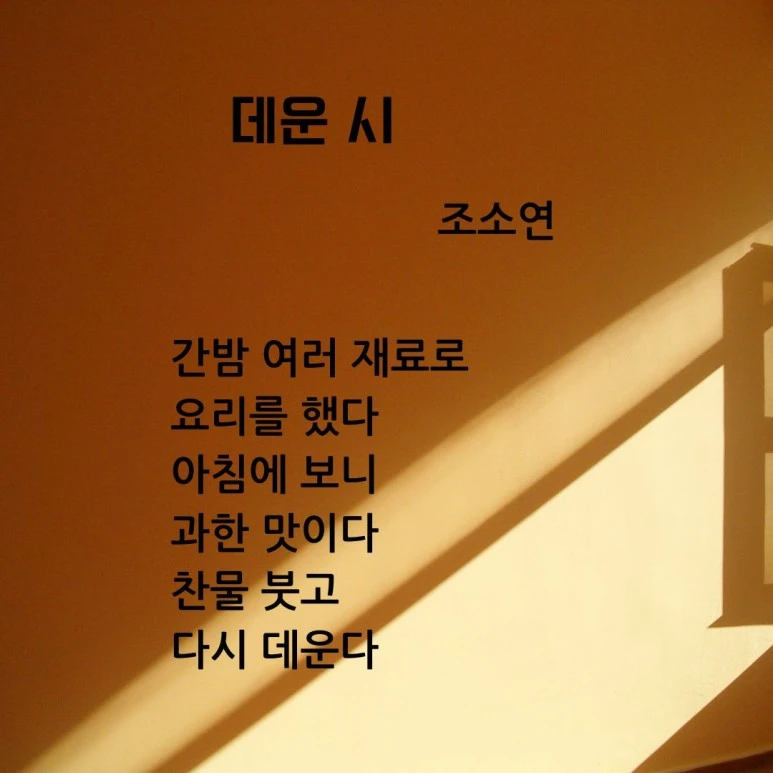 %EB%8D%B0%EC%9A%B4%EC%8B%9C.jpg?type=w773