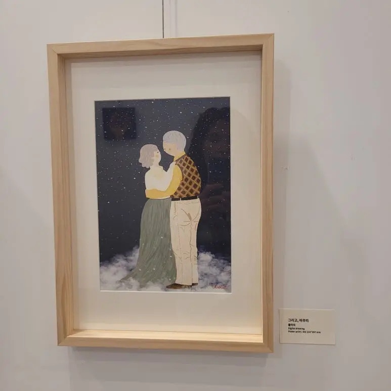 20250605_145330.jpg?type=w773