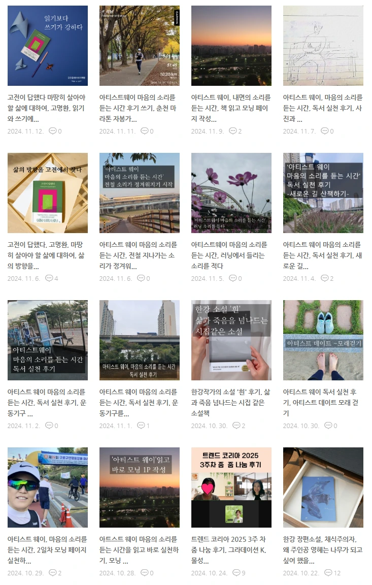 %EC%8A%A4%ED%81%AC%EB%A6%B0%EC%83%B7_2024-12-24_111501.png?type=w773