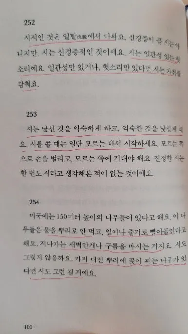 20241229_093206.jpg?type=w386