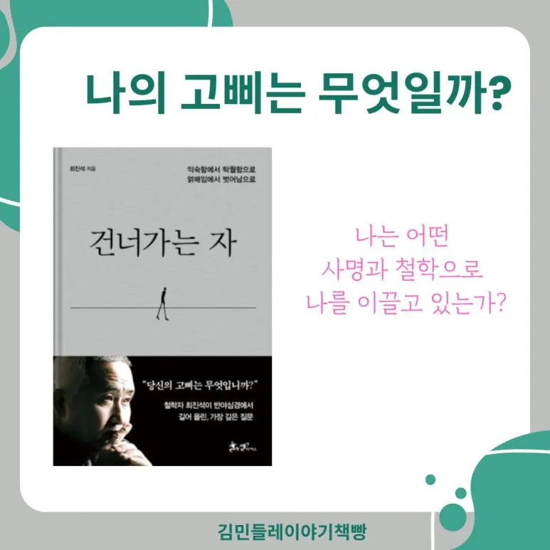 %EC%B1%85%EB%A6%AC%EB%B7%B0.jpg?type=w773