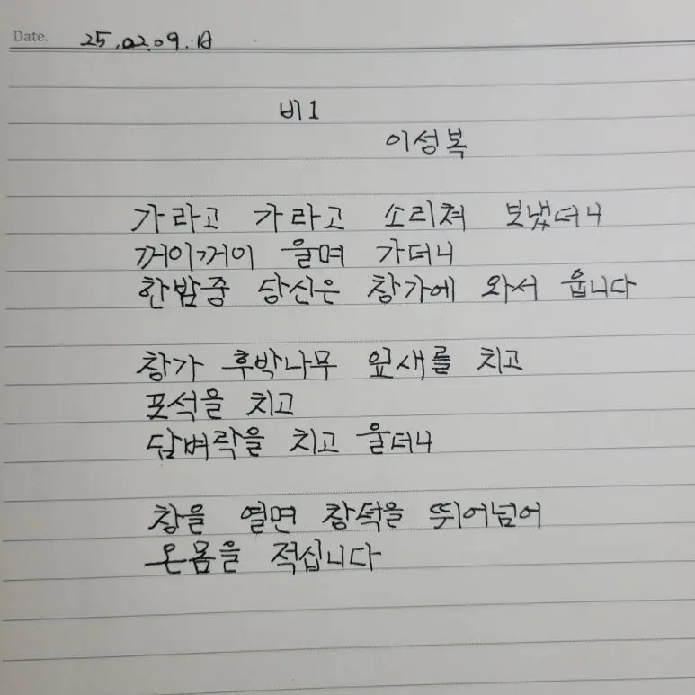 20250209_132619.jpg?type=w773