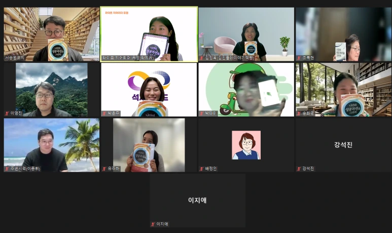 %EC%84%9C%EC%8A%B9%EB%B2%94%EB%B6%81%ED%81%B4%EB%9F%BD.png?type=w773