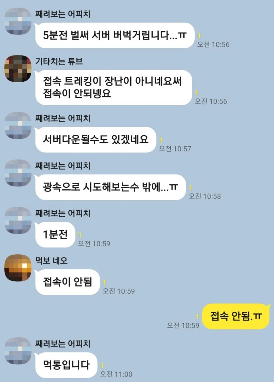 KakaoTalk_20220711_144914642_05.jpg?type=w1