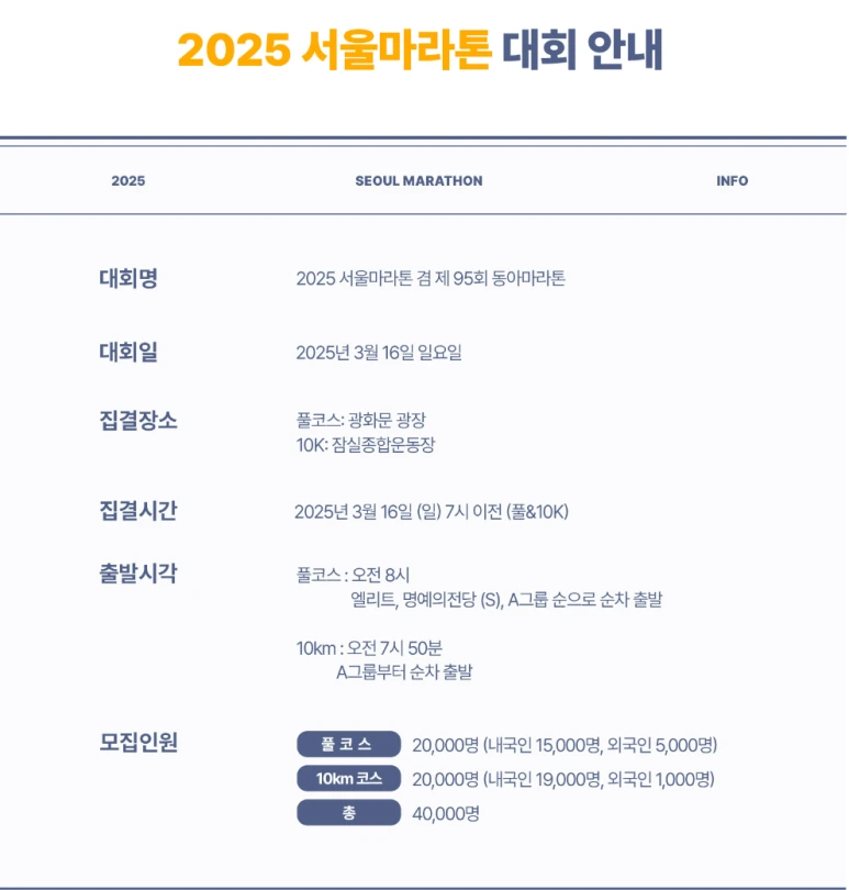 %EC%8A%A4%ED%81%AC%EB%A6%B0%EC%83%B7_2025-03-12_133342.png?type=w773