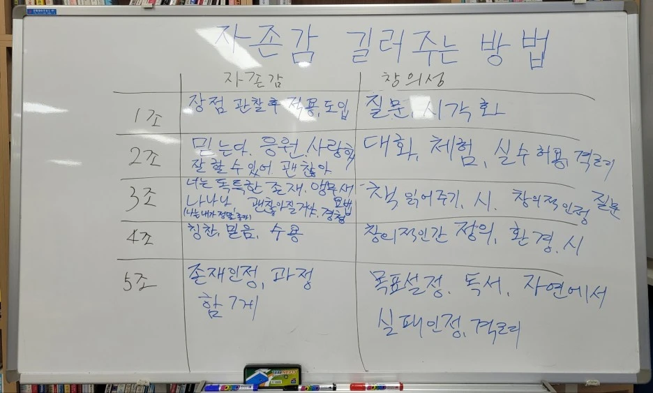 %EC%B9%A0%ED%8C%90.jpg?type=w1