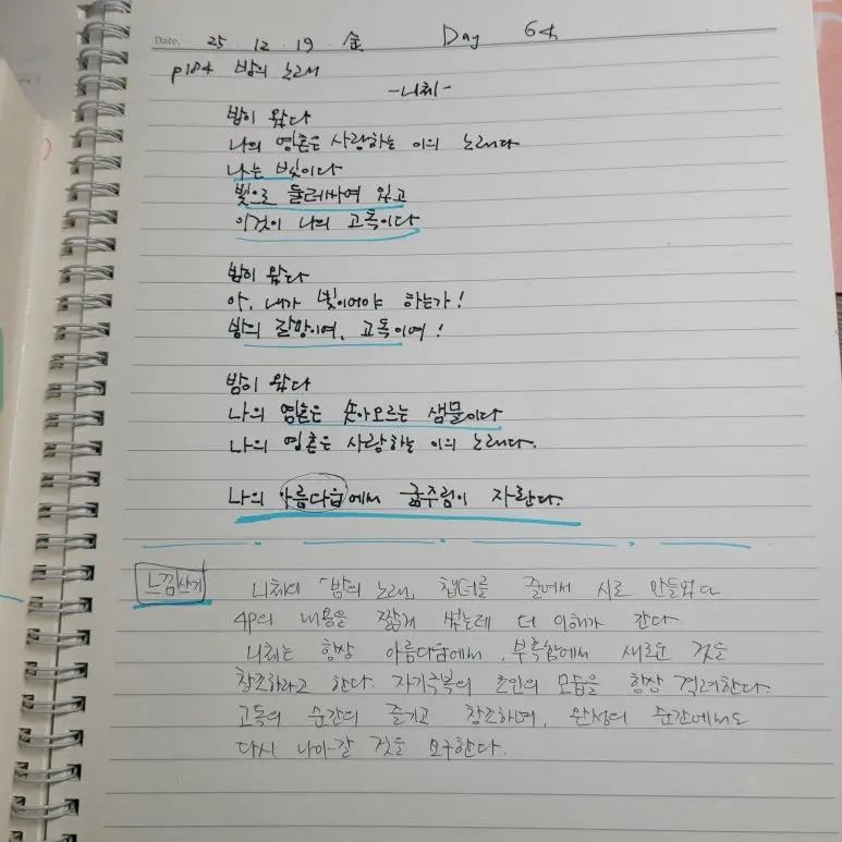 20251219_074526.jpg?type=w773