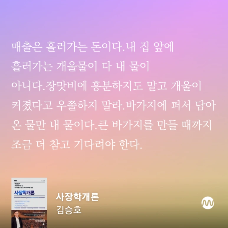 millieBook%EF%BC%8D1695818583537.png?type=w773