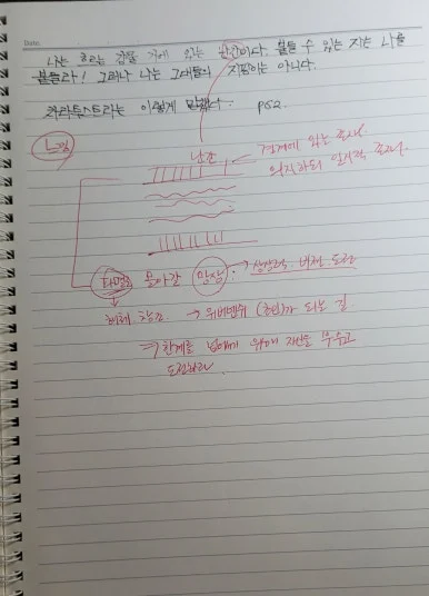 1753314493924.jpg?type=w386