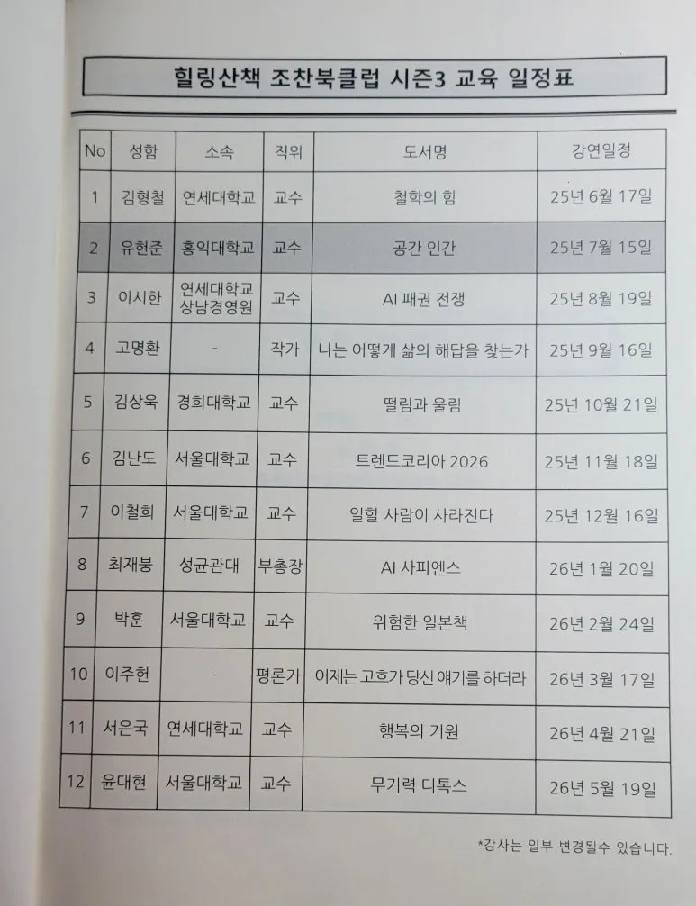 20250726_165818.jpg?type=w773