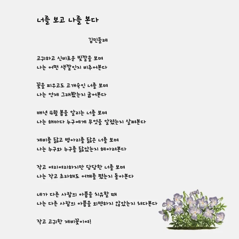 %EB%B8%94%EB%A1%9C%EA%B7%B8_%EC%8D%B8%EB%84%A4%EC%9D%BC_(1080_x_1080_px)0403_(3).jpg?type=w773