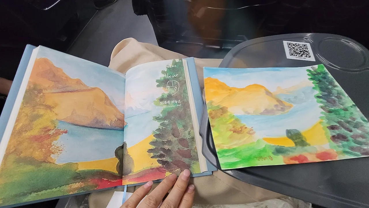 20250413_204334.jpg?type=w1600