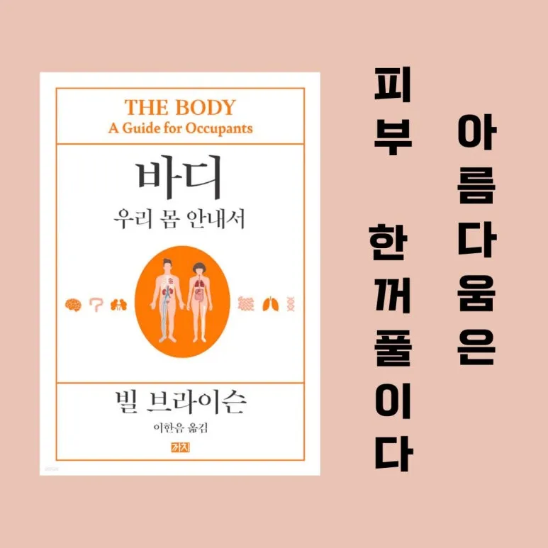 %EB%B6%81%ED%81%B4%EB%9F%BD_%EB%AA%A8%EC%A7%91.jpg?type=w773