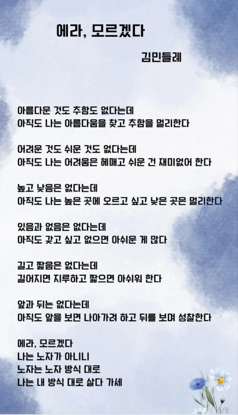 KakaoTalk_20240629_221709095_01.jpg?type=w773