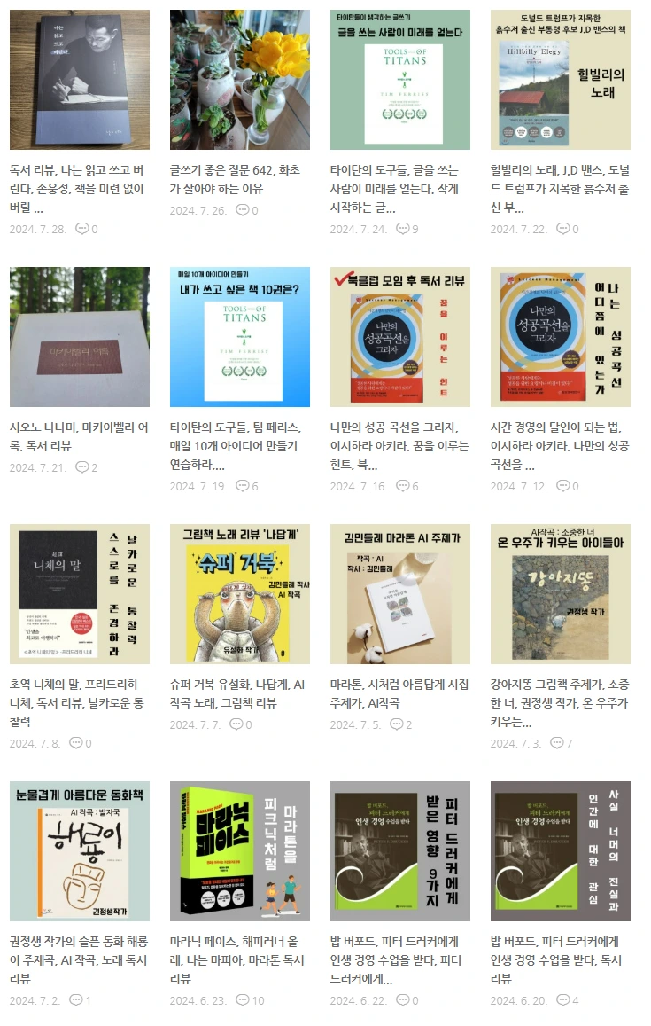 %EC%8A%A4%ED%81%AC%EB%A6%B0%EC%83%B7_2024-12-24_111418.png?type=w773