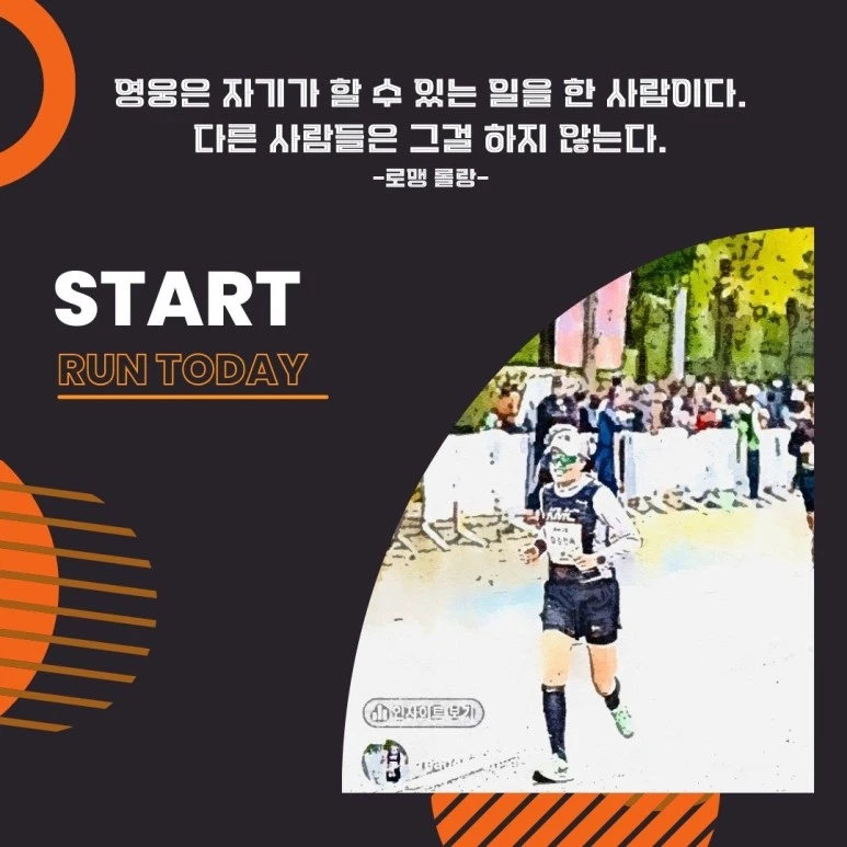 %EA%B4%91%EB%AA%85%EB%A7%88%EB%9D%BC%ED%86%A4_(3).jpg?type=w773