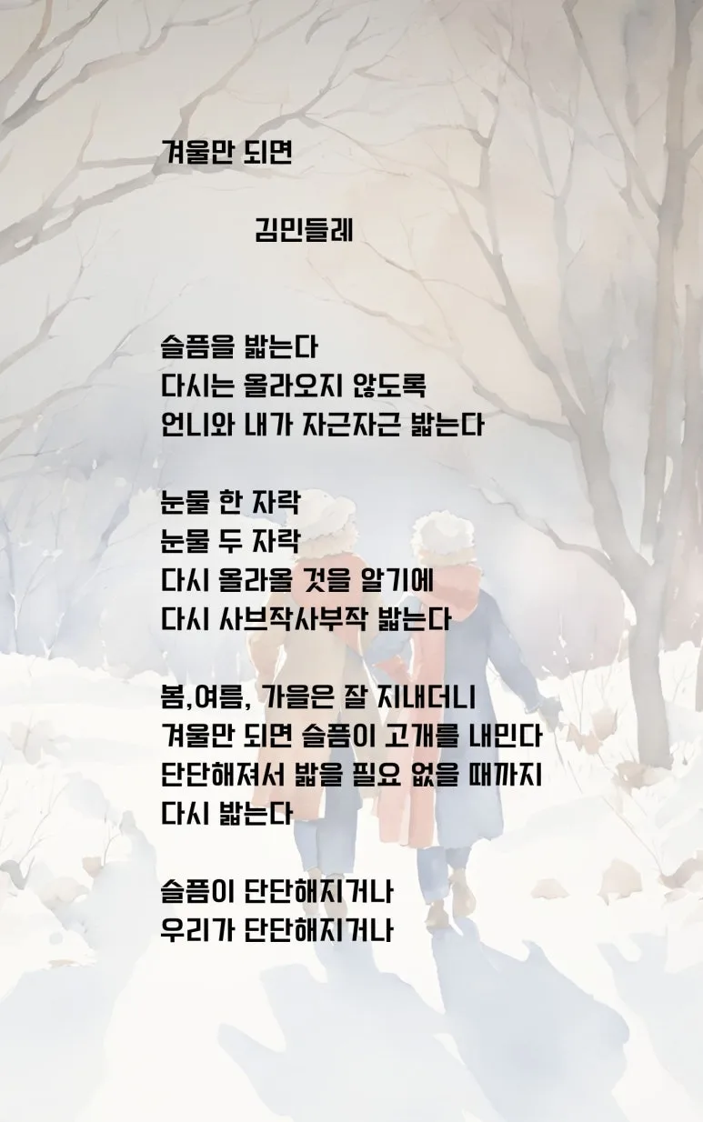 %EC%8B%9C%EC%A7%91%ED%95%84%EC%82%AC_%EC%8B%9C_(12).jpg?type=w773