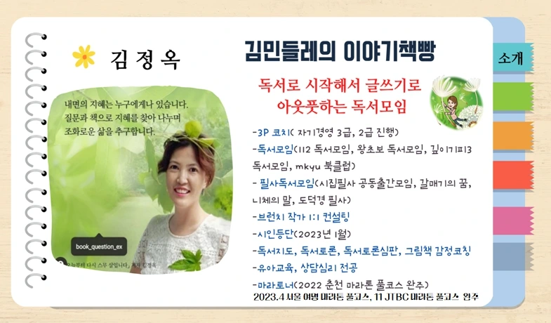 9%EC%9B%94_%EC%A4%8C_2.jpg?type=w1