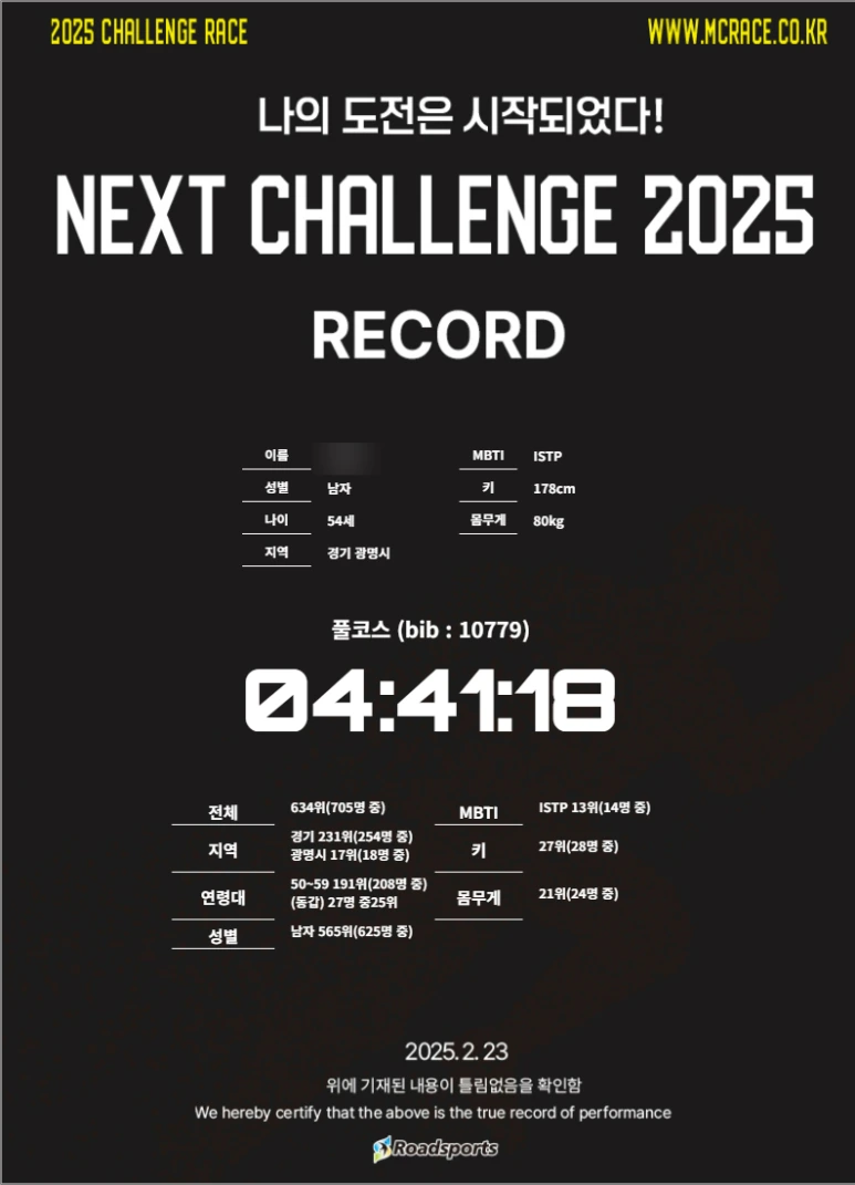 SE-90bcfece-00eb-403b-9df0-9c7c9093427a.png?type=w773