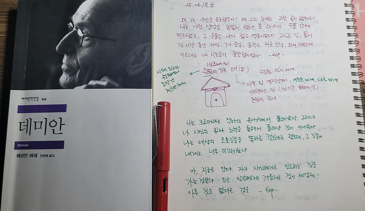 20250418_071848.jpg?type=w1600